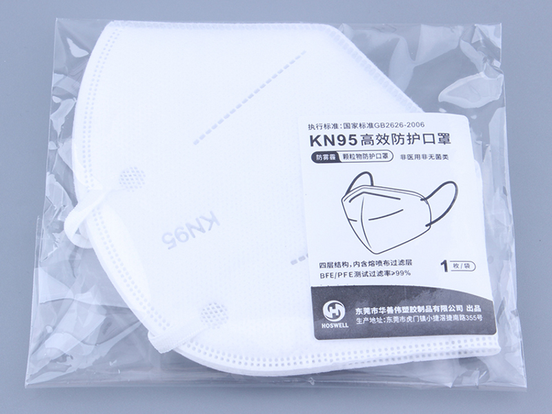 3D Foldable KN95 Face Mask 3D Foldable KN95 Face Mask